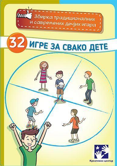32 Igre za svako dete