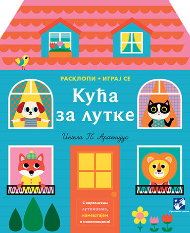 Kuća za lutke: Rasklopi + Igraj se