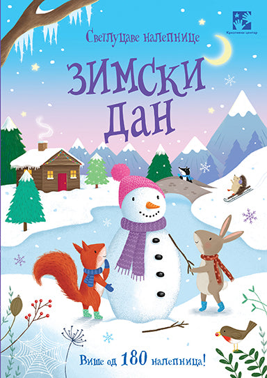 Zimski dan: svetlucave nalepnice