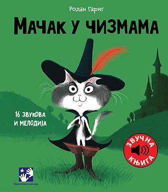 Mačak u čizmama: 16 zvukova i melodija: zvučna knjiga