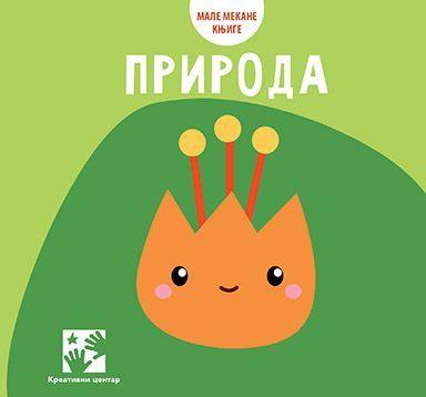 Male mekane knjige - Priroda