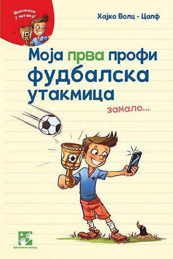 Moja prva profi fudbalska utakmica... zamalo