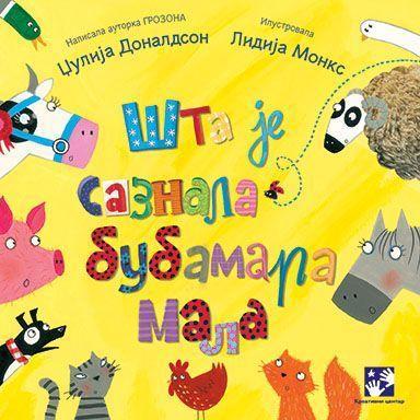 Šta je saznala bubamara mala