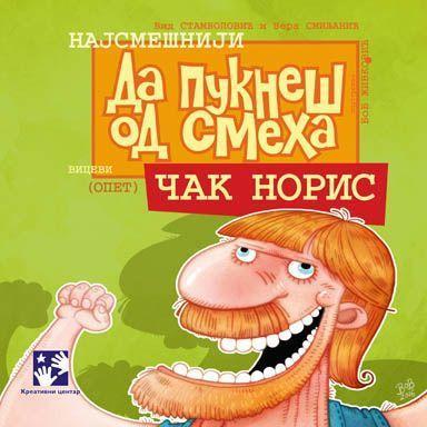 Da pukneš od smeha - Čak Noris