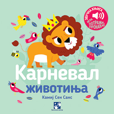 Karneval životinja