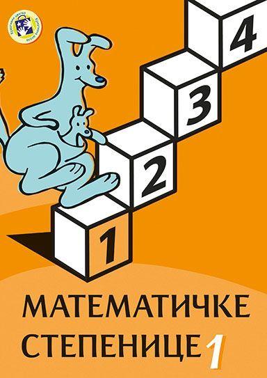 Matematičke stepenice 1 - radni istovi