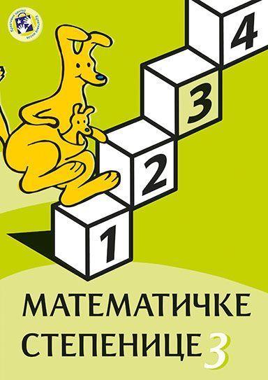 Matematičke stepenice 3 - radni listovi