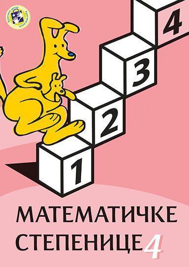 Matematičke stepenice 4 - radni listovi