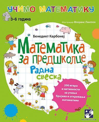 Matematika za predškolce