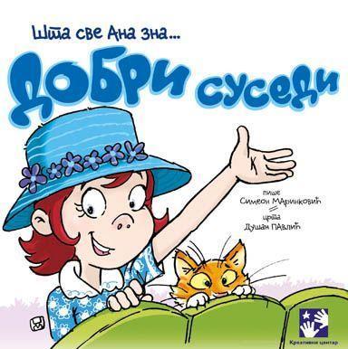 Šta sve Ana zna - Dobri susedi